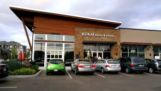Kukai Ramen & Izakaya, Beaverton